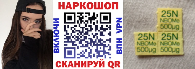 Магазины продажи наркотиков Старый Крым Бошки Шишки  Меф мяу мяу  APVP  Гашиш  COCAIN 