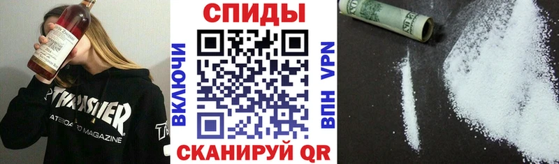 Amphetamine Розовый  Старый Крым 