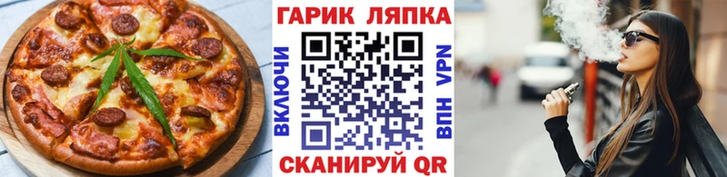 это телеграм Старый Крым Печенье с ТГК конопля даркнет сайт