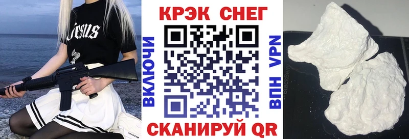 гидра ТОР  Старый Крым  Кокаин Эквадор 