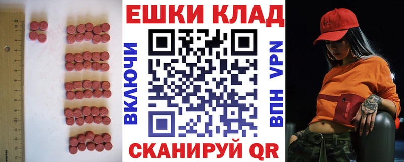 дарнет шоп  Старый Крым  ЭКСТАЗИ 250 мг 