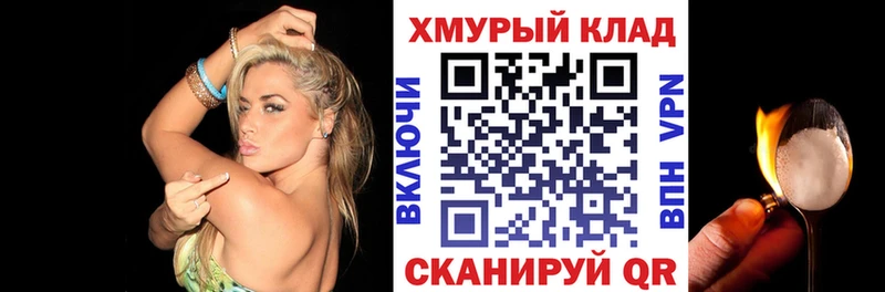 Героин Афган купить наркоту Старый Крым