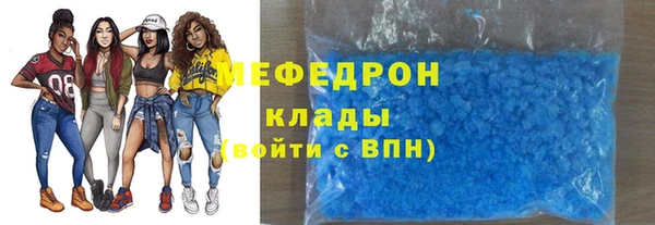 сатива Наволоки