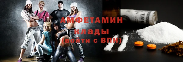2c-b Михайлов