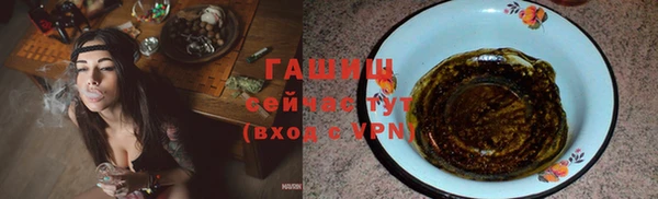 альфа пвп VHQ Надым