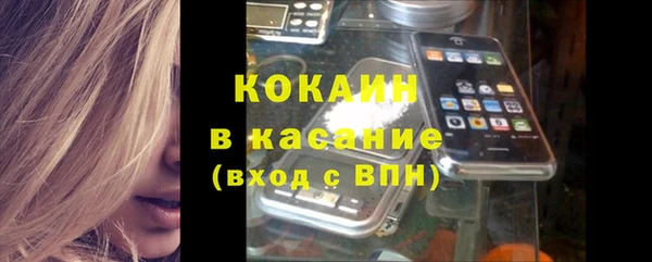 2c-b Михайлов