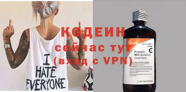 MDMA Михайловка