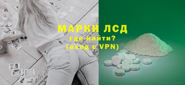 MDMA Михайловка