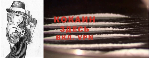 MDMA Михайловка