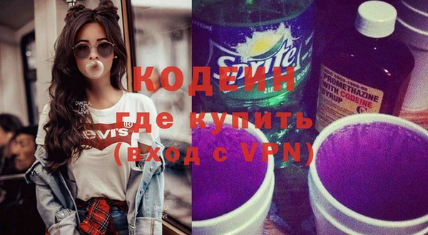 альфа пвп VHQ Надым