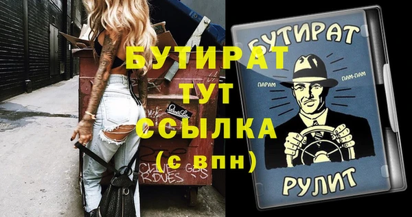 а пвп мука Навашино