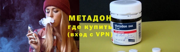 альфа пвп VHQ Надым