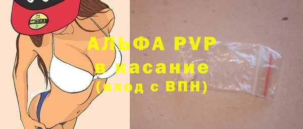 MDMA Михайловка