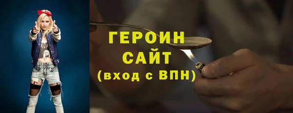 альфа пвп VHQ Надым