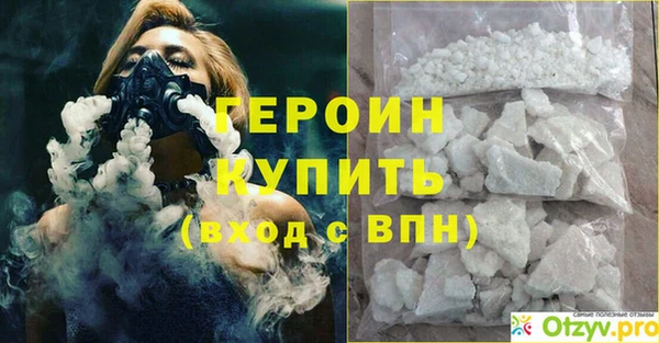 сатива Наволоки