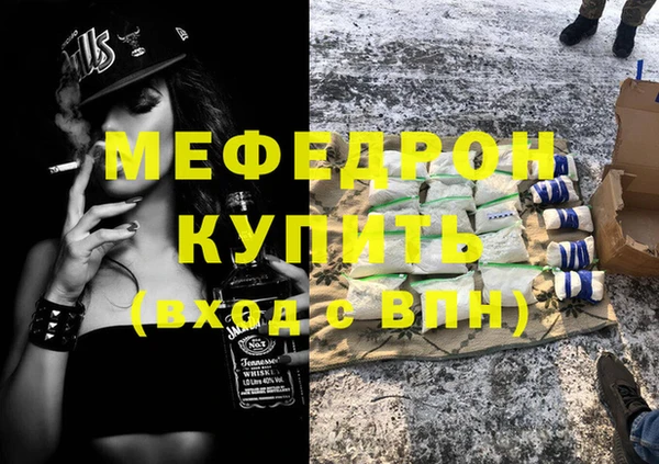 MDMA Михайловка