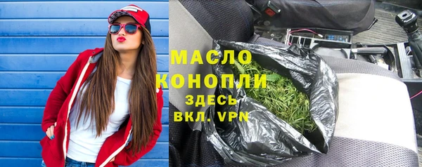 2c-b Михайлов