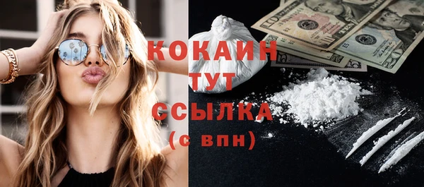 MDMA Михайловка