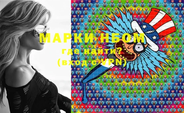 MDMA Михайловка