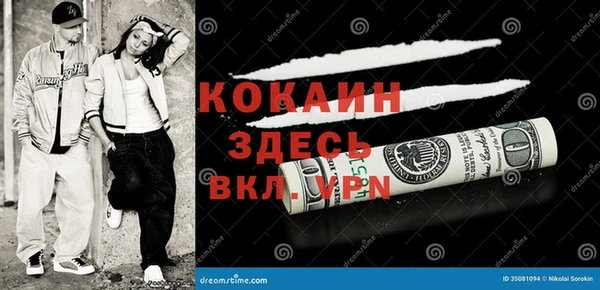 сатива Наволоки