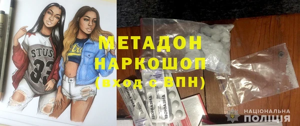 MDMA Михайловка