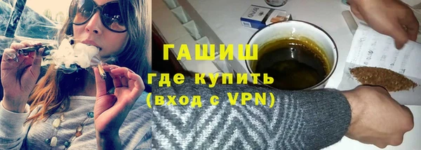 а пвп мука Навашино