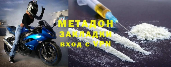 MDMA Михайловка