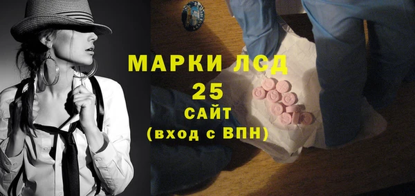 MDMA Михайловка