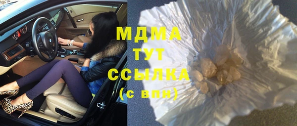 альфа пвп VHQ Надым