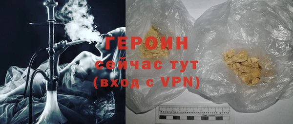альфа пвп VHQ Надым