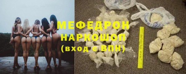 альфа пвп VHQ Надым
