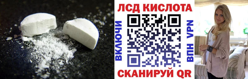 Лсд 25 экстази кислота Старый Крым