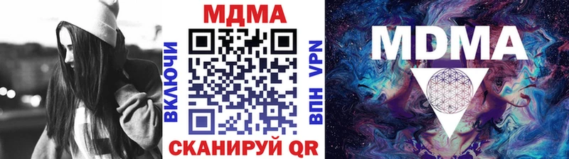 МДМА crystal  Старый Крым 