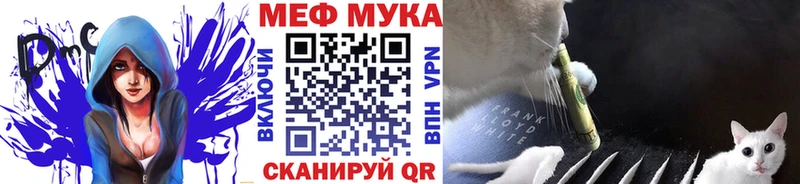 Мефедрон mephedrone  Старый Крым 