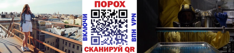 Метамфетамин мет  shop состав  Старый Крым 