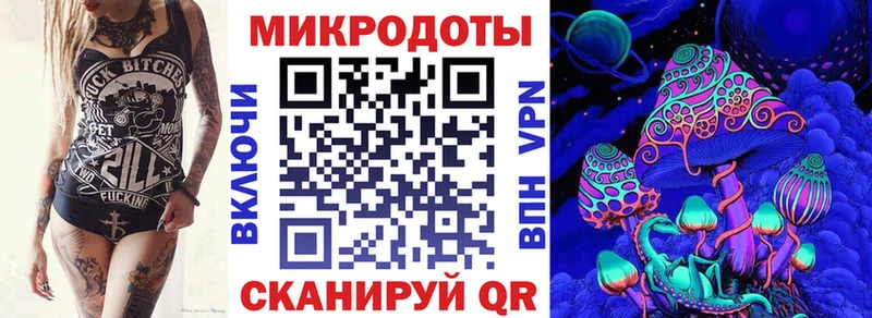 купить наркотики сайты  darknet состав  ссылка на мегу рабочий сайт  Галлюциногенные грибы мицелий  Старый Крым 